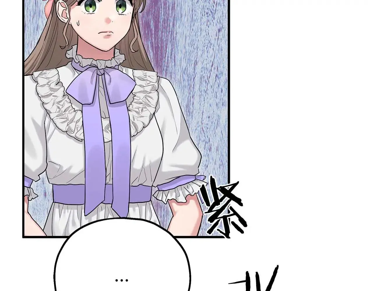 第80话 从房间里传出的声音 第106页