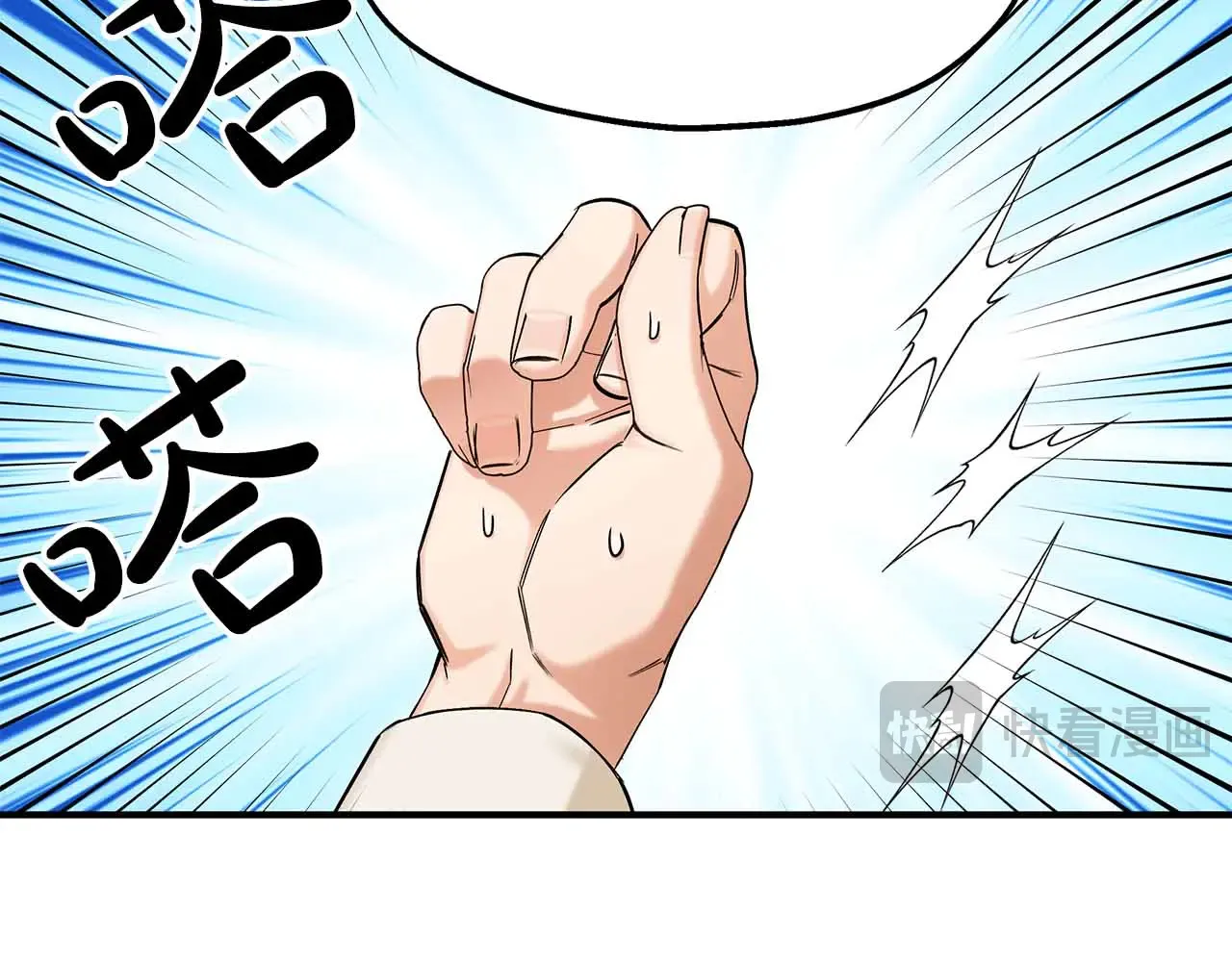 第81话 墙的后面到底是谁 第13页