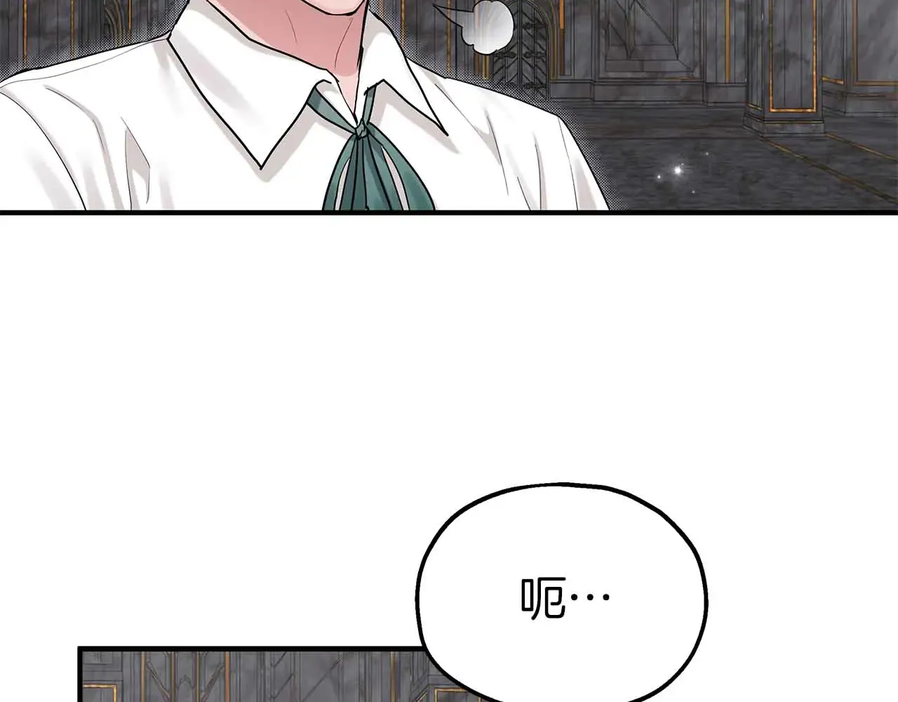第81话 墙的后面到底是谁 第20页