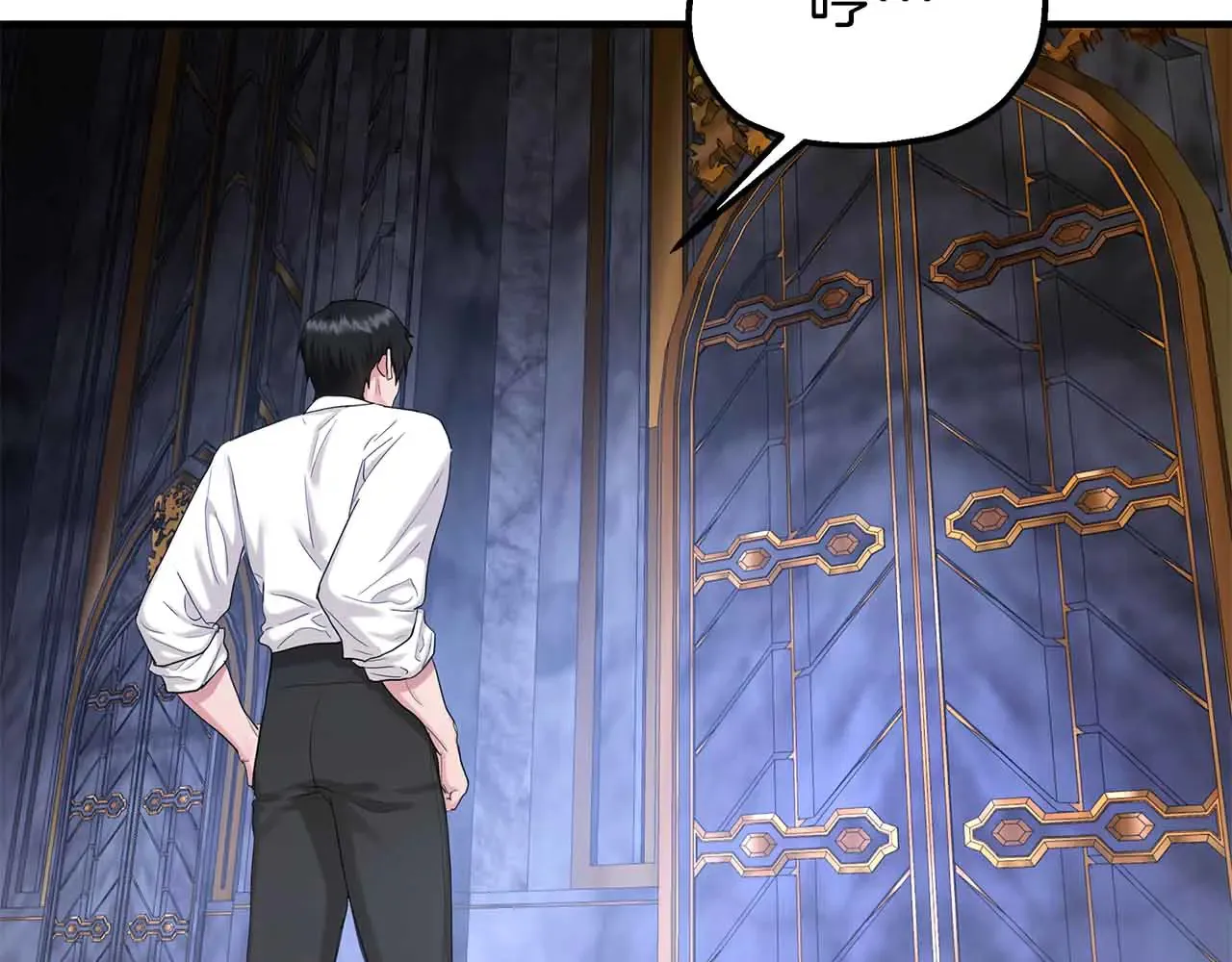 第81话 墙的后面到底是谁 第25页