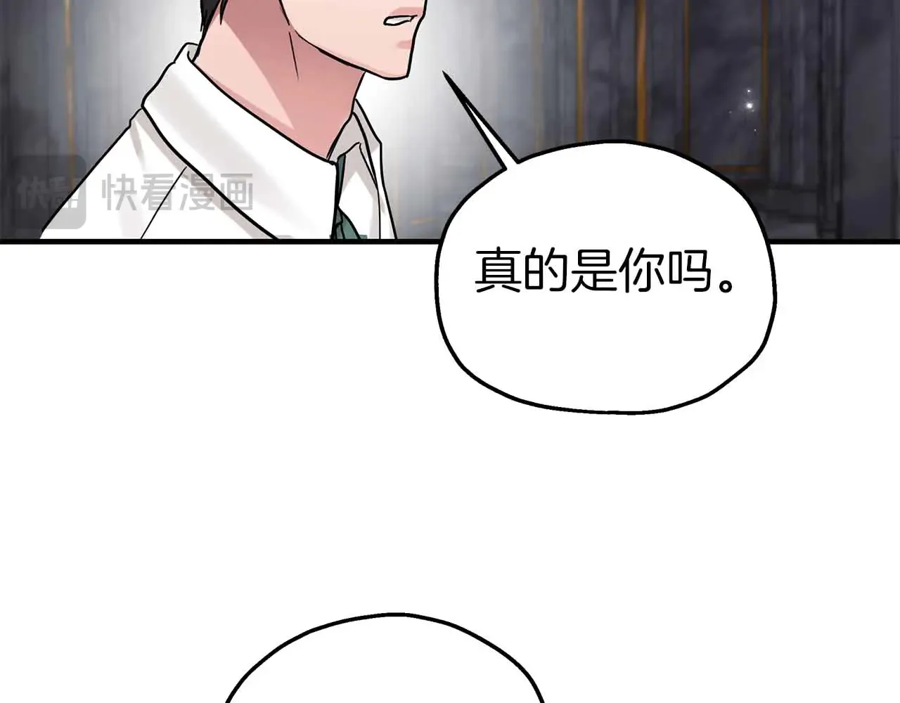 第81话 墙的后面到底是谁 第29页