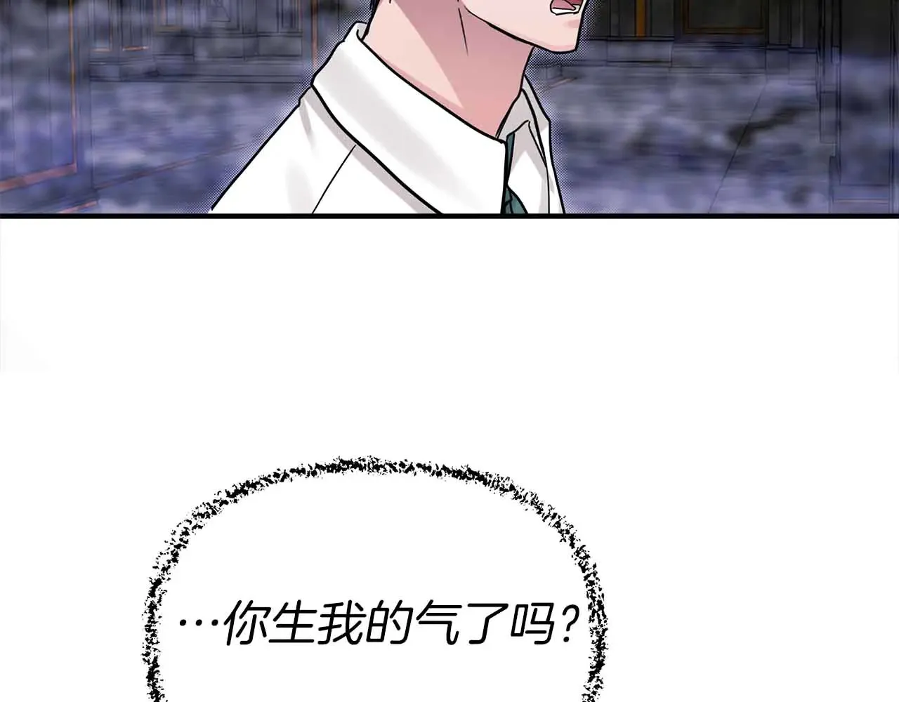 第81话 墙的后面到底是谁 第52页