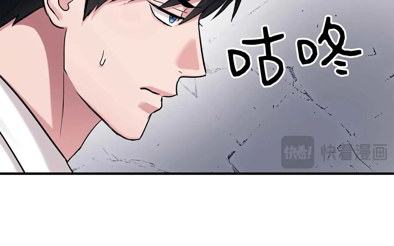 第81话 墙的后面到底是谁 第69页