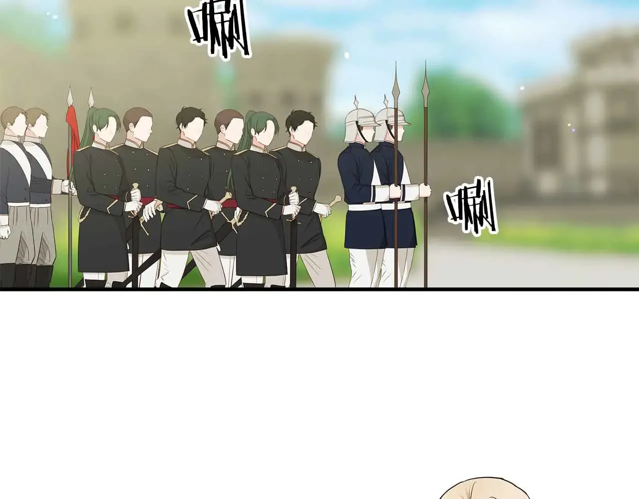 第81话 墙的后面到底是谁 第87页