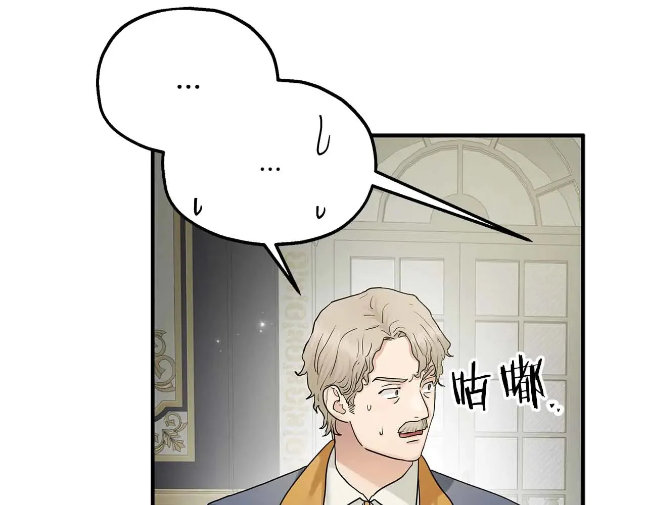 第81话 墙的后面到底是谁 第114页