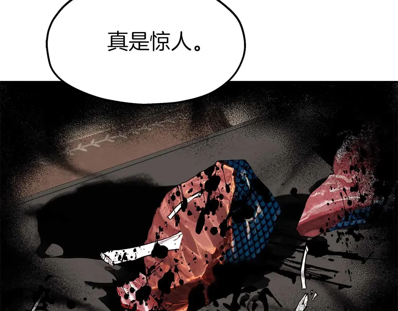 第82话 被撕杀的龙 第6页
