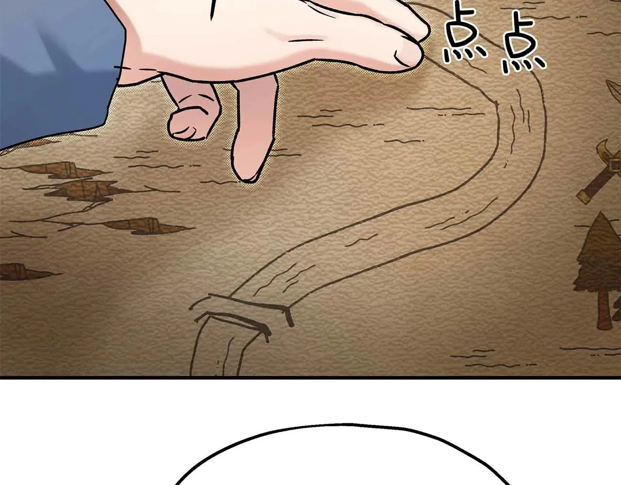 第82话 被撕杀的龙 第51页