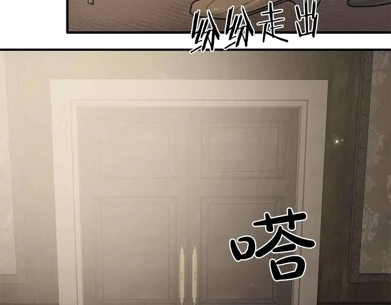 第82话 被撕杀的龙 第60页