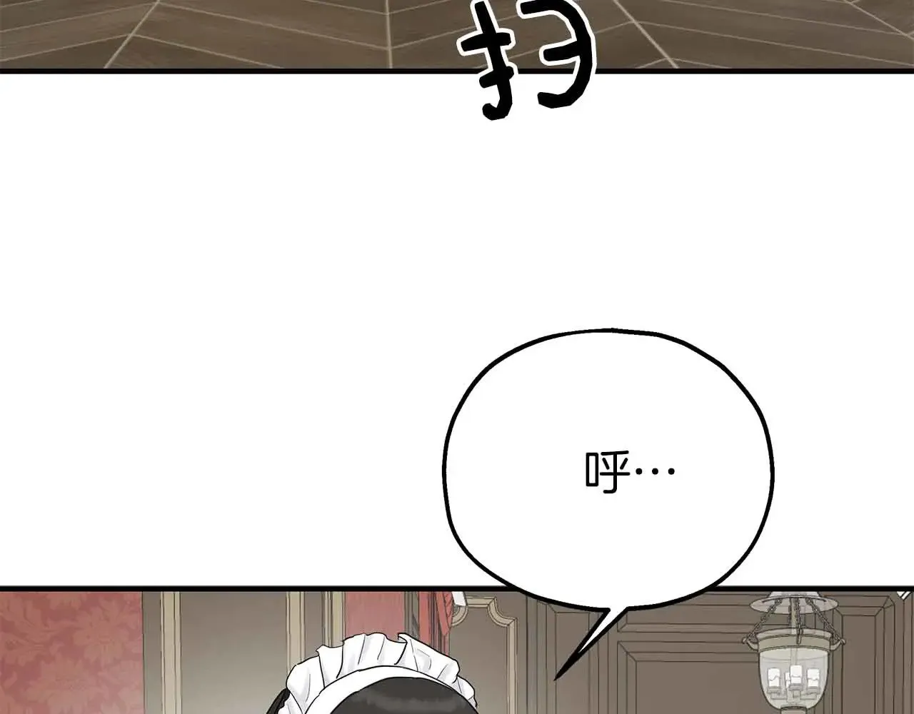 第82话 被撕杀的龙 第80页