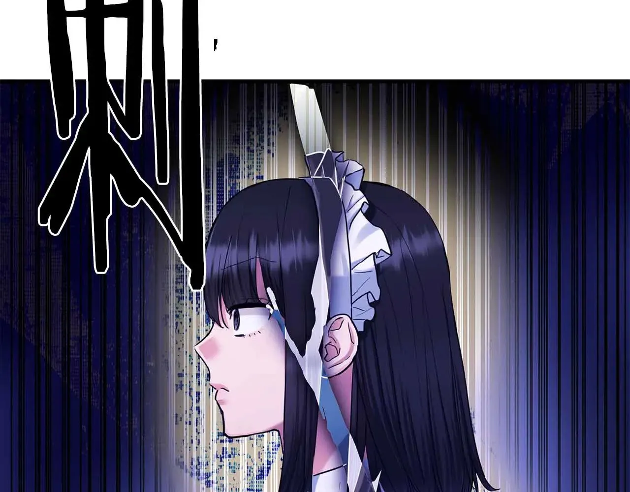 第83话 黑龙觉醒 第17页