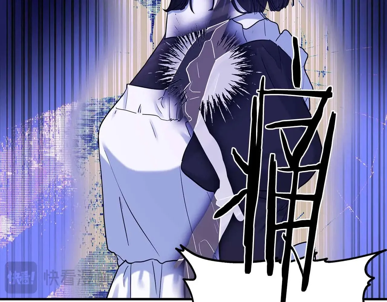 第83话 黑龙觉醒 第18页