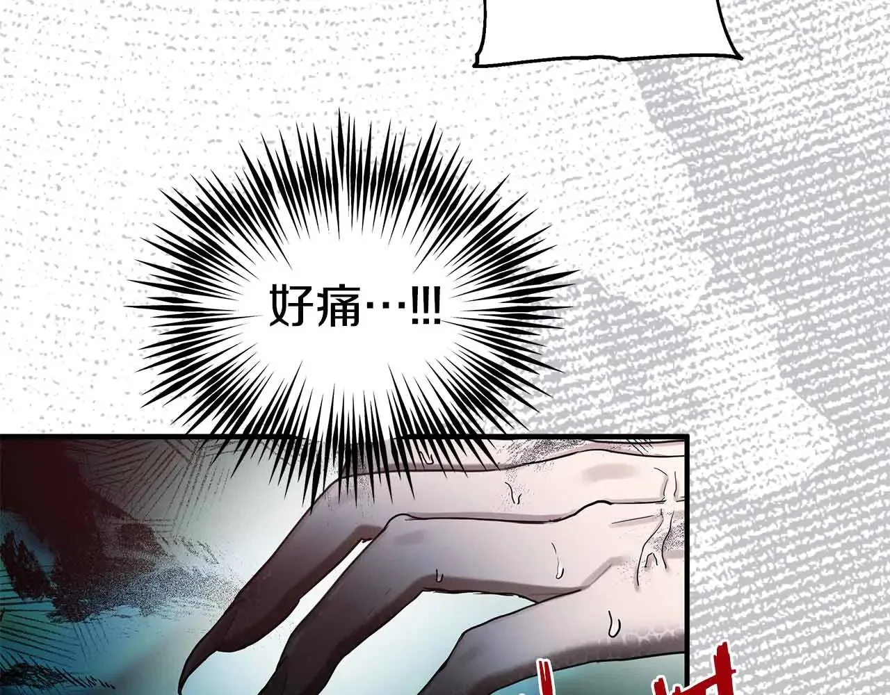 第83话 黑龙觉醒 第25页