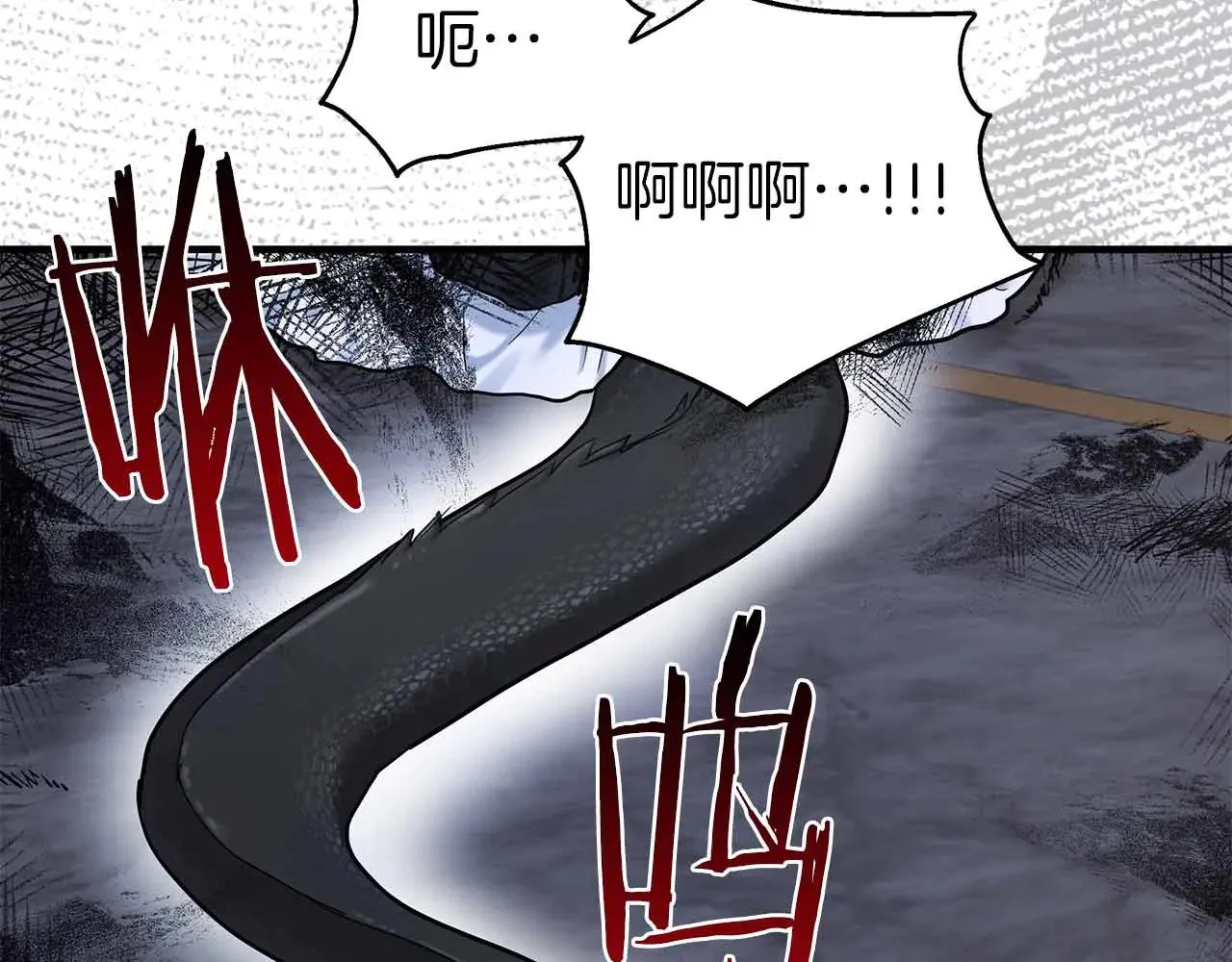 第83话 黑龙觉醒 第28页