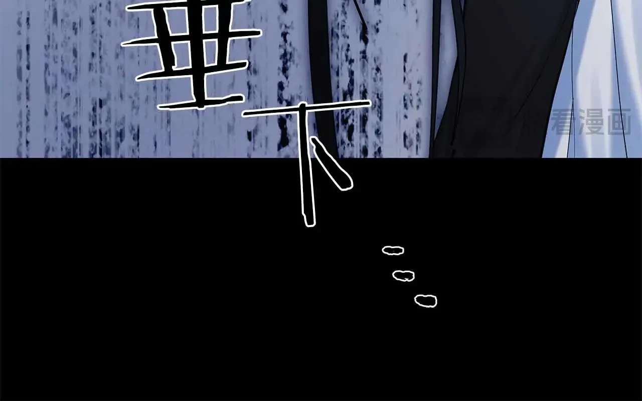 第83话 黑龙觉醒 第33页