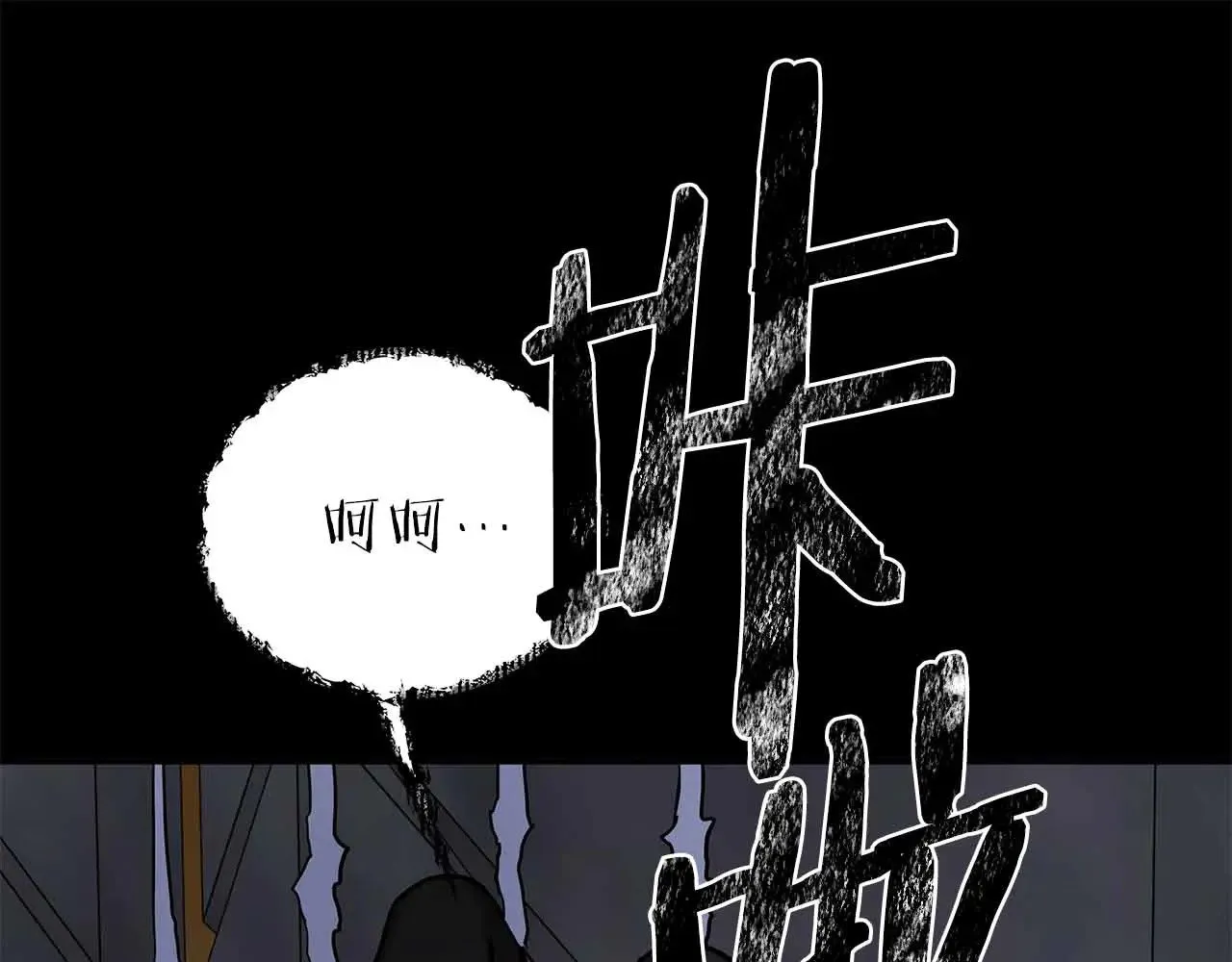 第83话 黑龙觉醒 第34页
