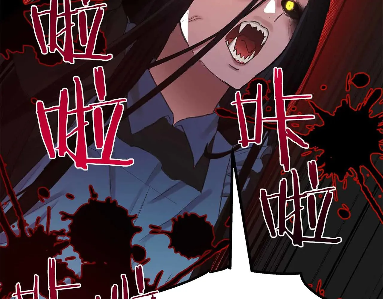 第83话 黑龙觉醒 第49页