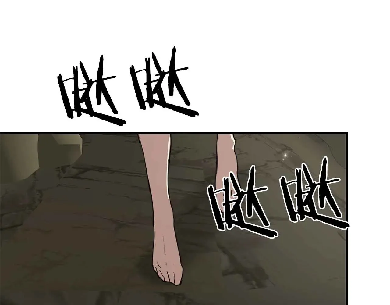 第83话 黑龙觉醒 第105页