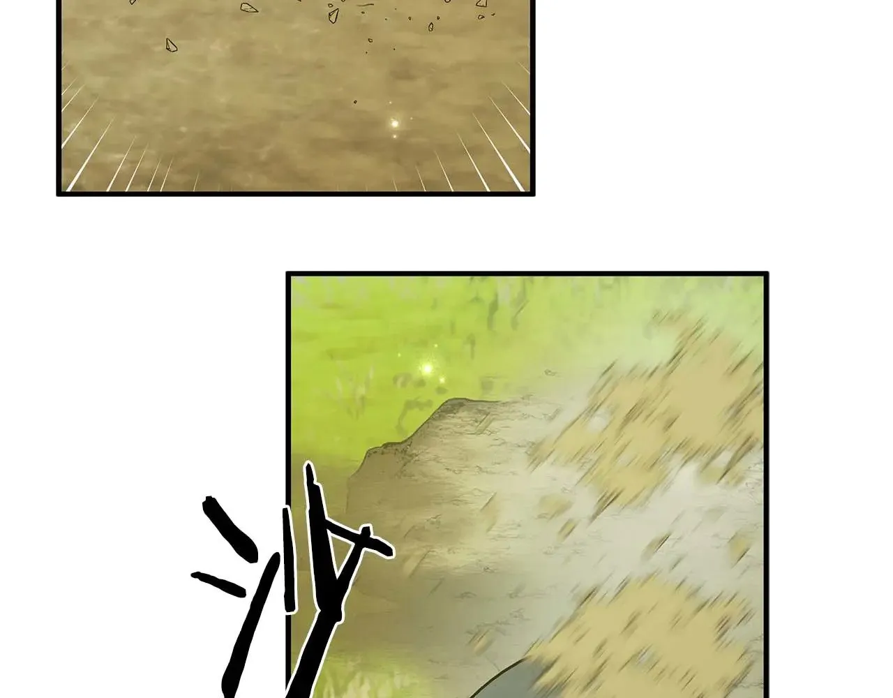 第84话 揭开秘密 第41页