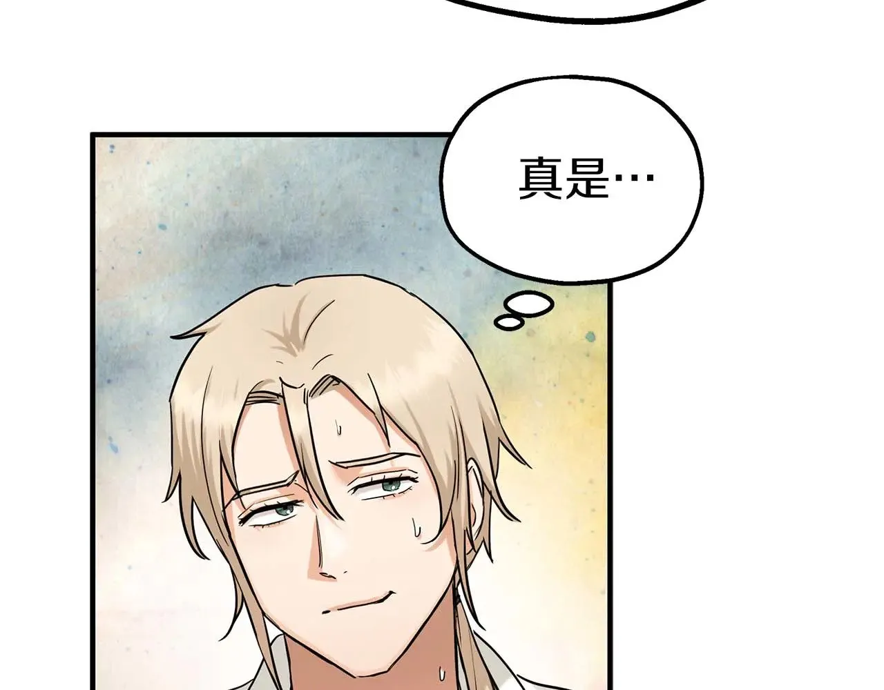 第84话 揭开秘密 第47页