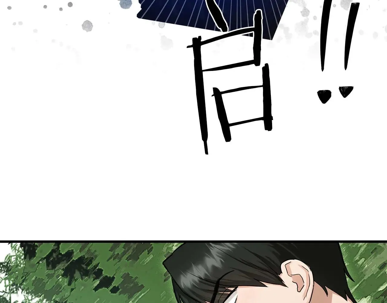 第84话 揭开秘密 第55页