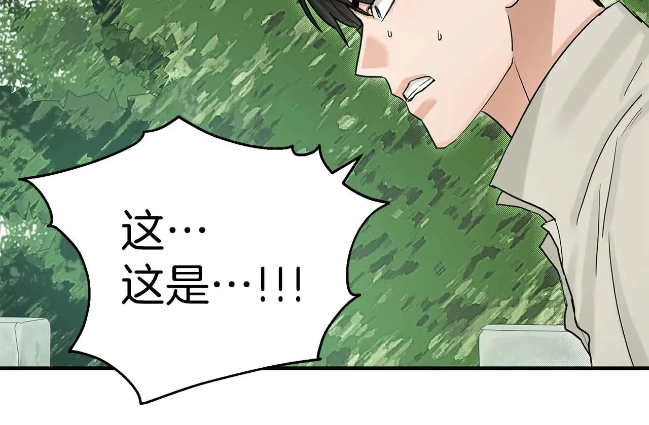 第84话 揭开秘密 第56页
