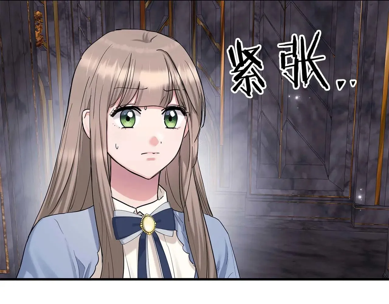 第85话 真的是本人吗？ 第15页