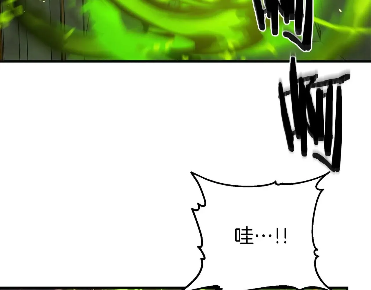 第85话 真的是本人吗？ 第20页