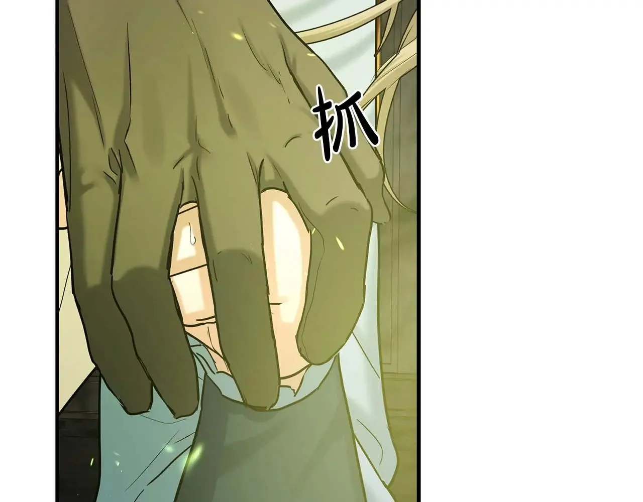 第85话 真的是本人吗？ 第24页