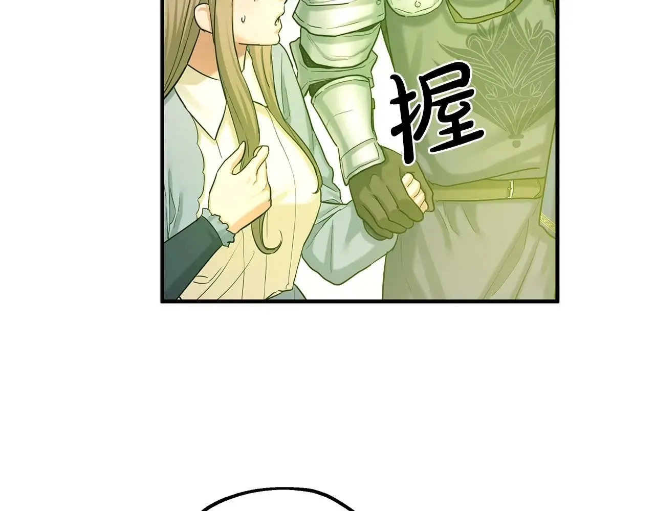 第85话 真的是本人吗？ 第26页