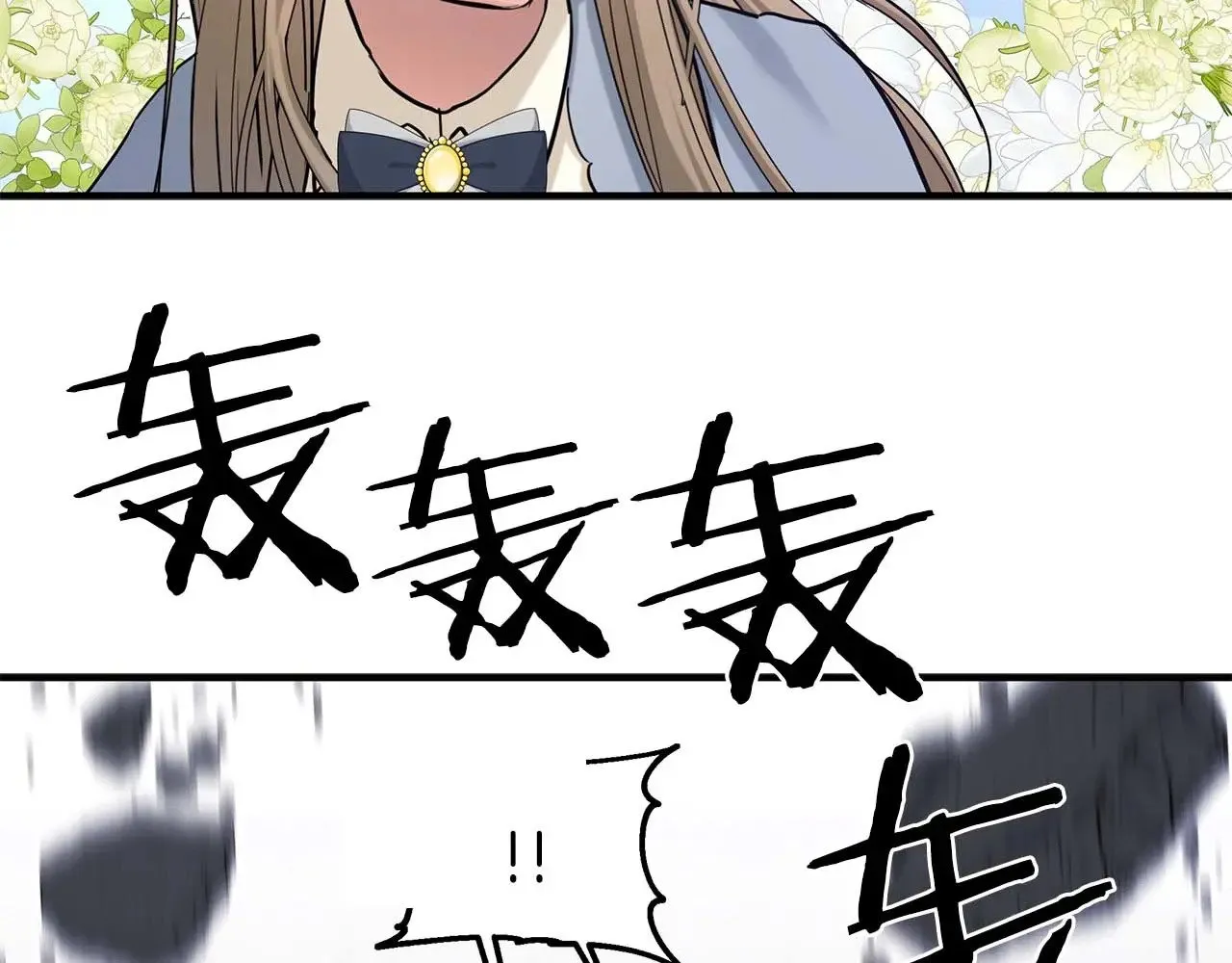第85话 真的是本人吗？ 第30页