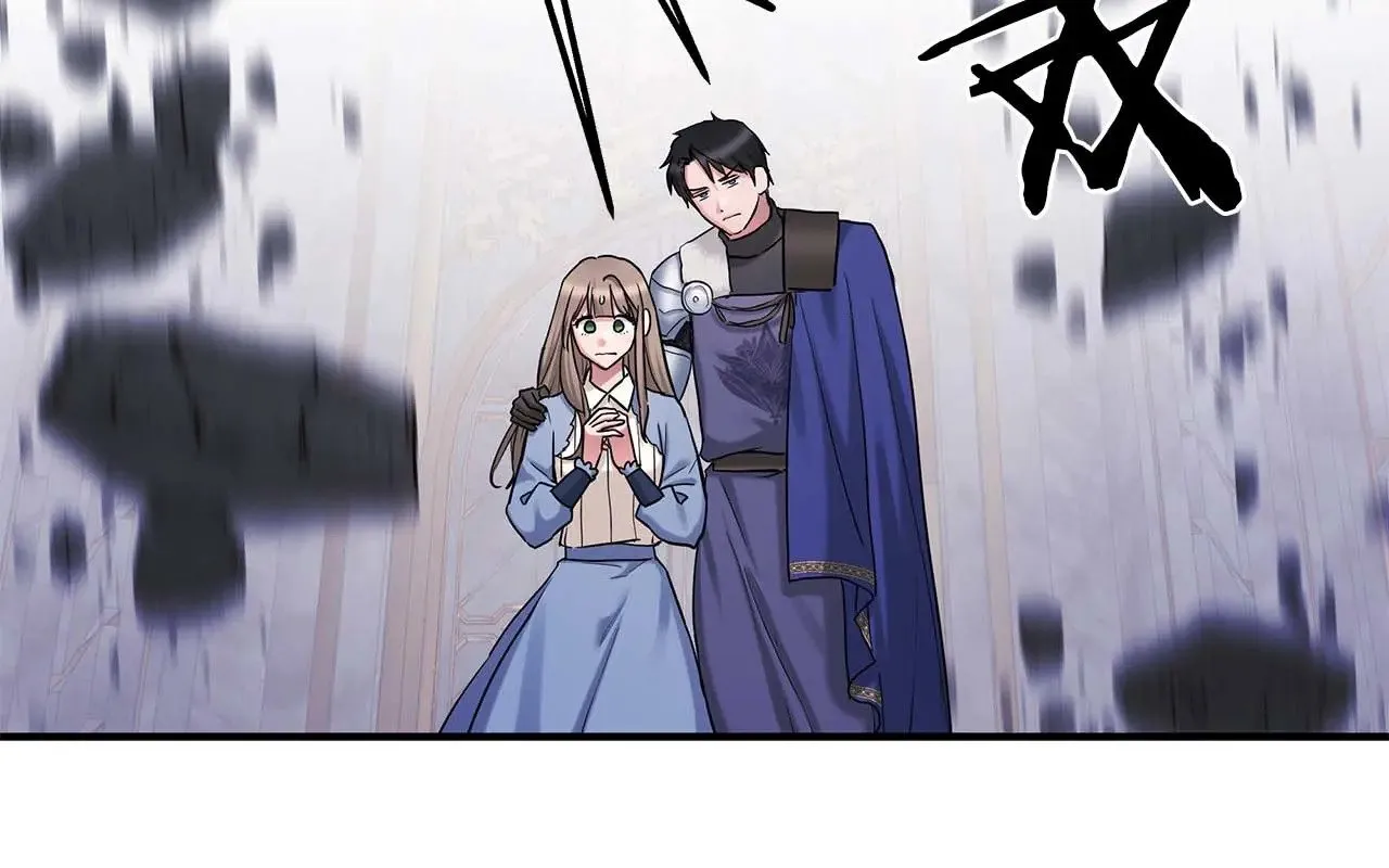 第85话 真的是本人吗？ 第31页