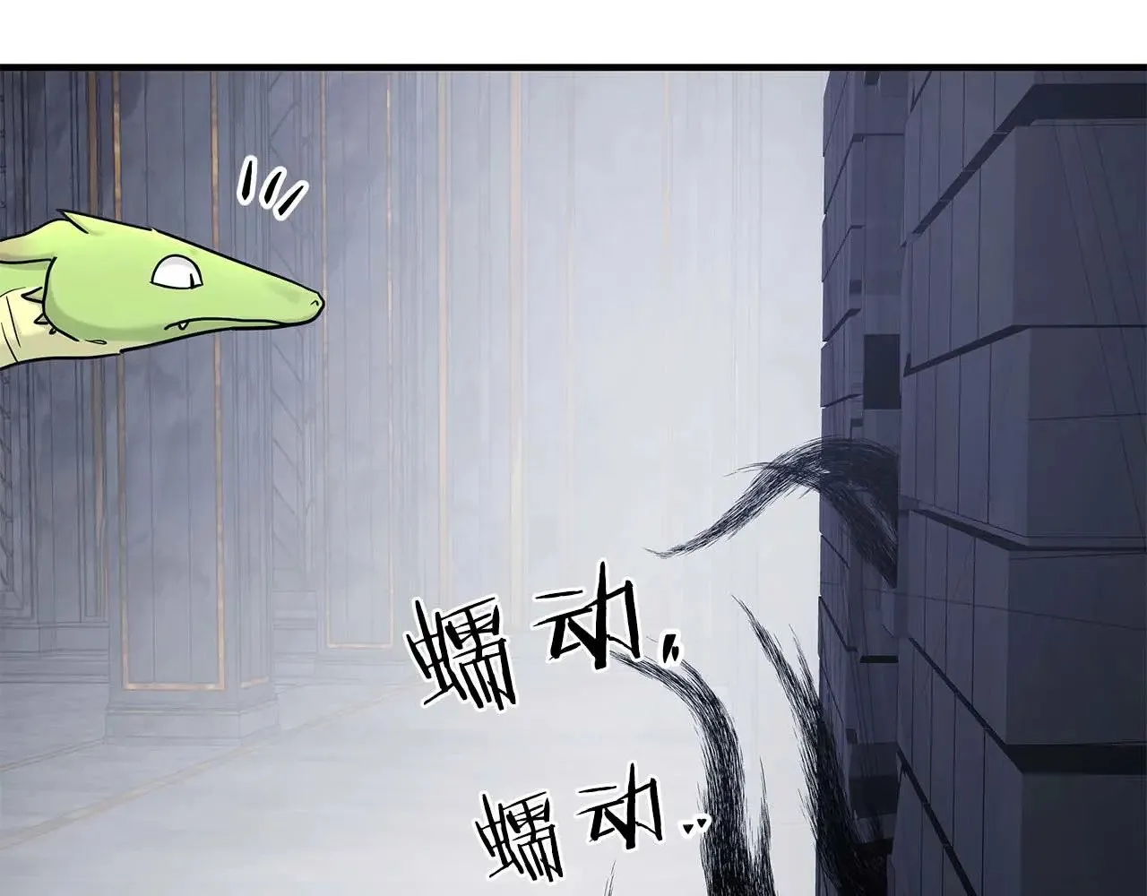 第85话 真的是本人吗？ 第36页