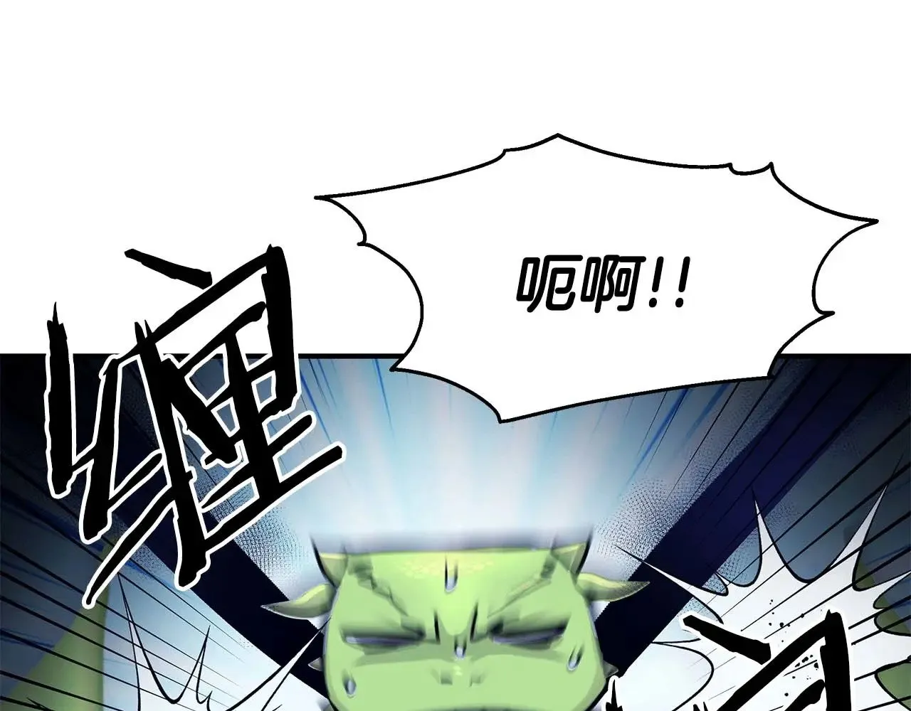 第85话 真的是本人吗？ 第40页
