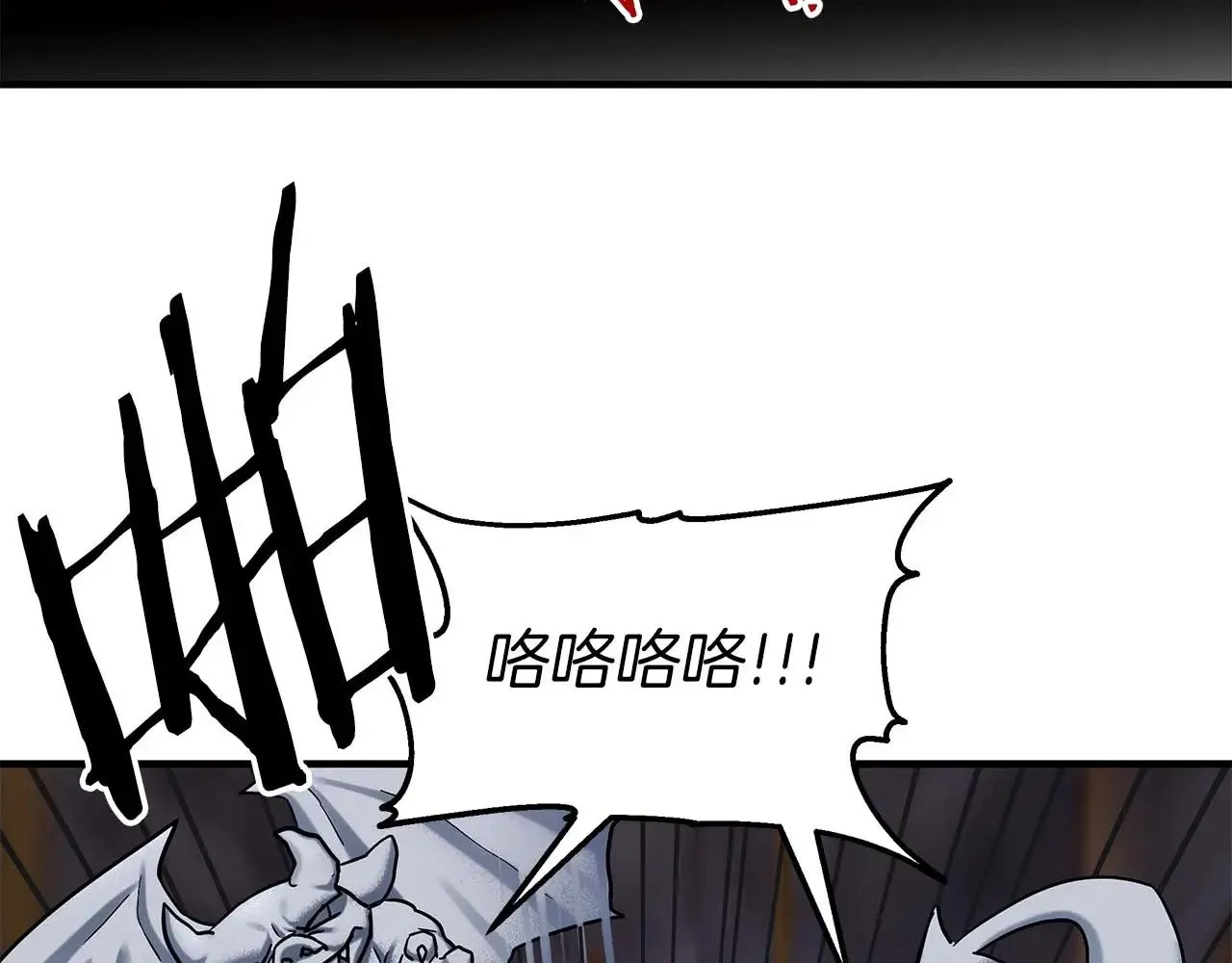 第85话 真的是本人吗？ 第45页