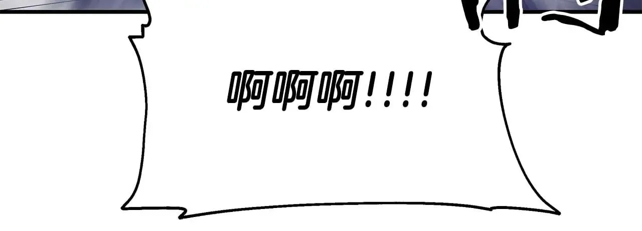 第85话 真的是本人吗？ 第47页