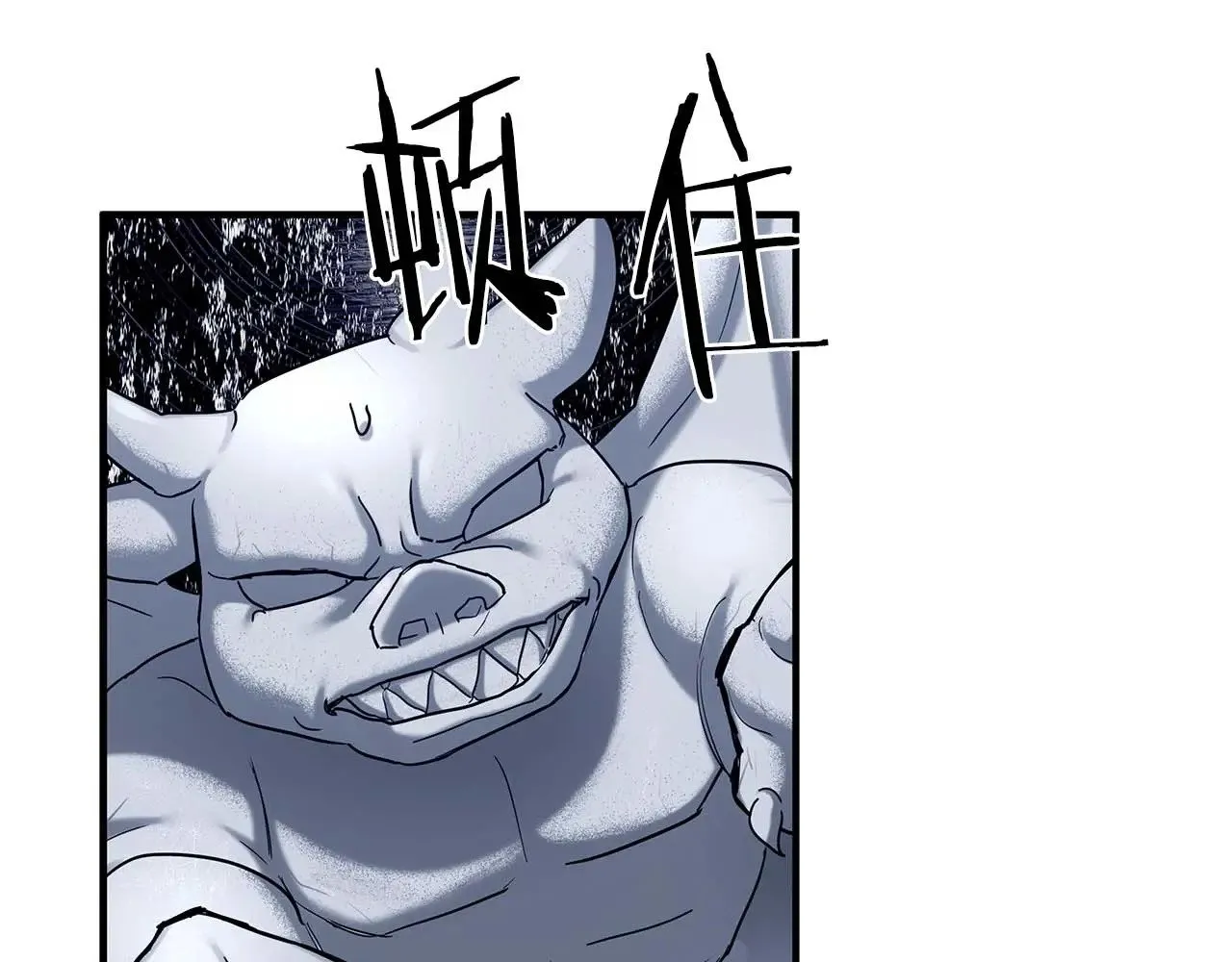 第85话 真的是本人吗？ 第48页