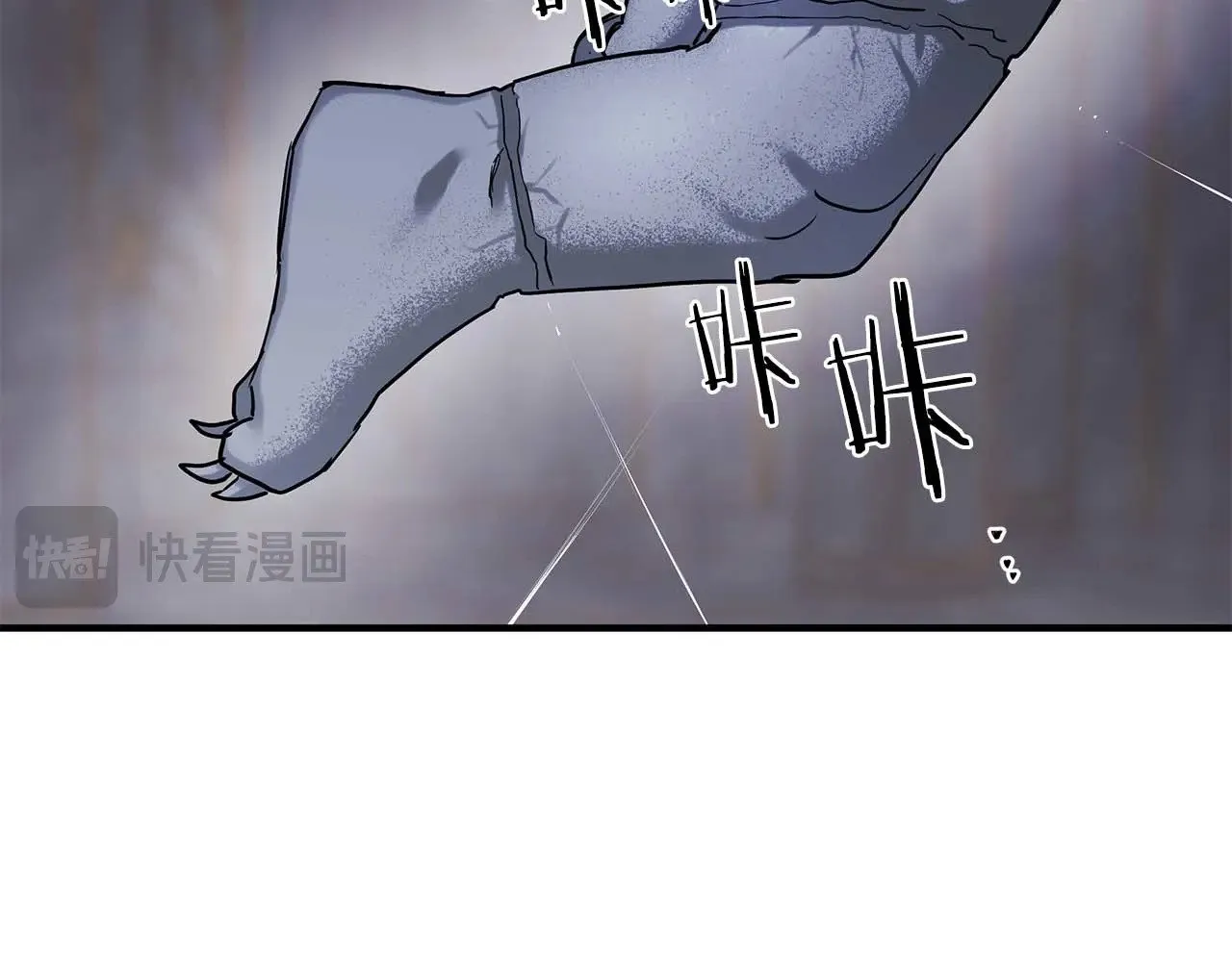 第85话 真的是本人吗？ 第50页