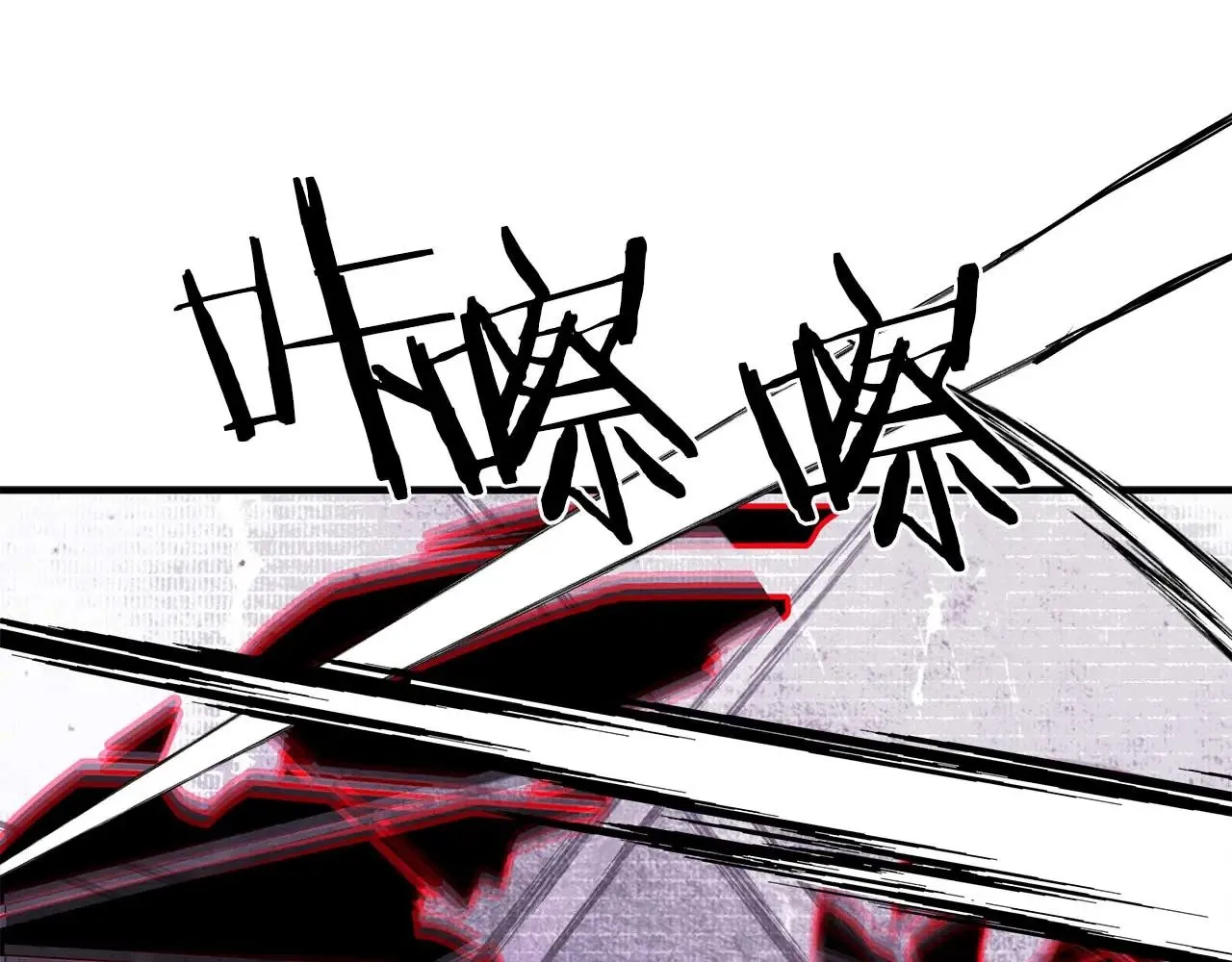 第85话 真的是本人吗？ 第51页