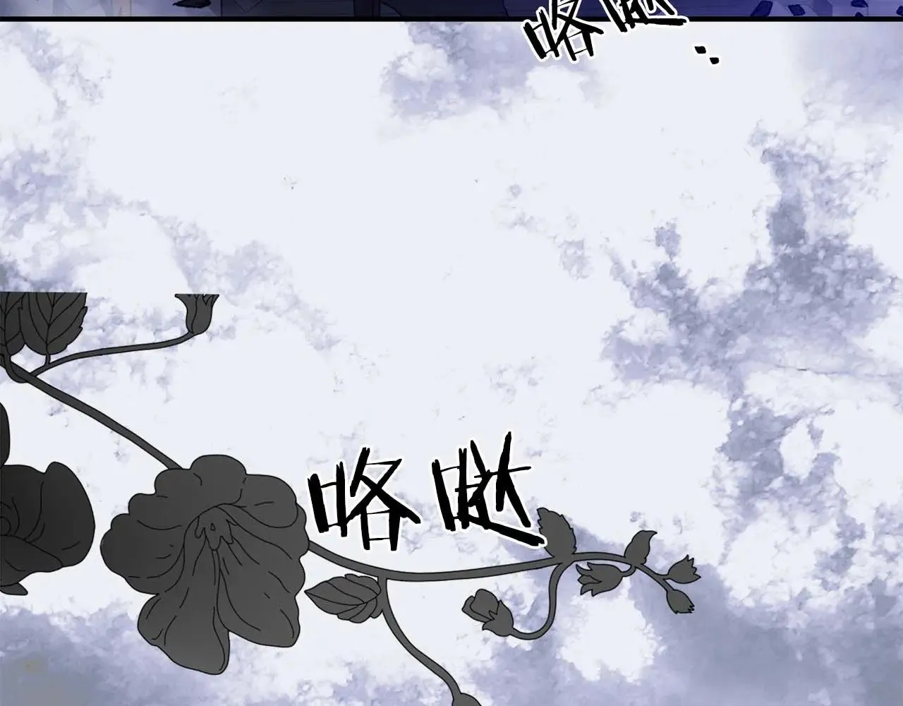 第85话 真的是本人吗？ 第59页