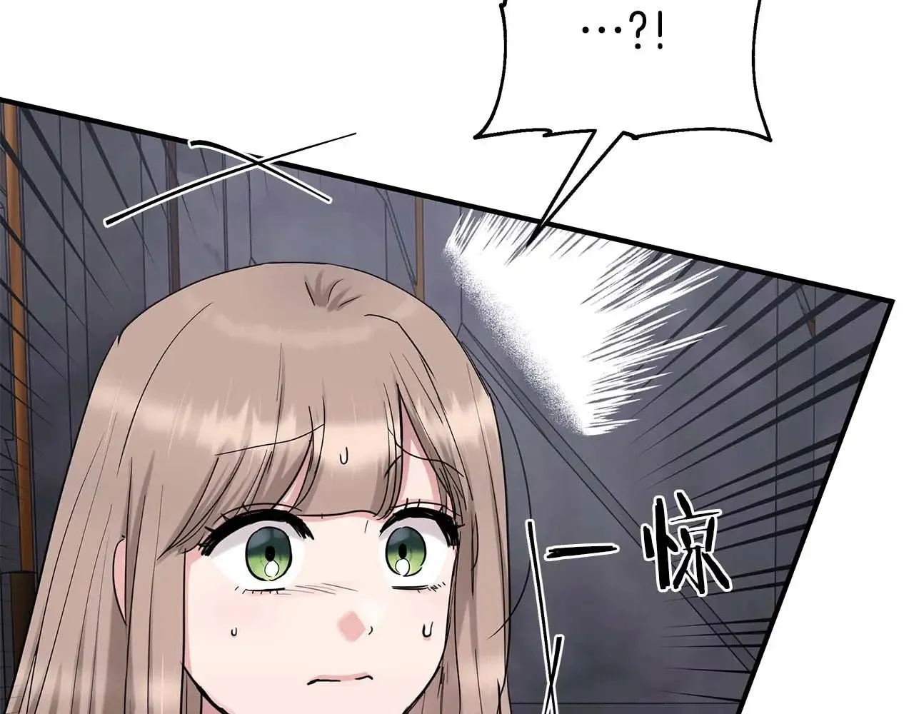 第85话 真的是本人吗？ 第69页