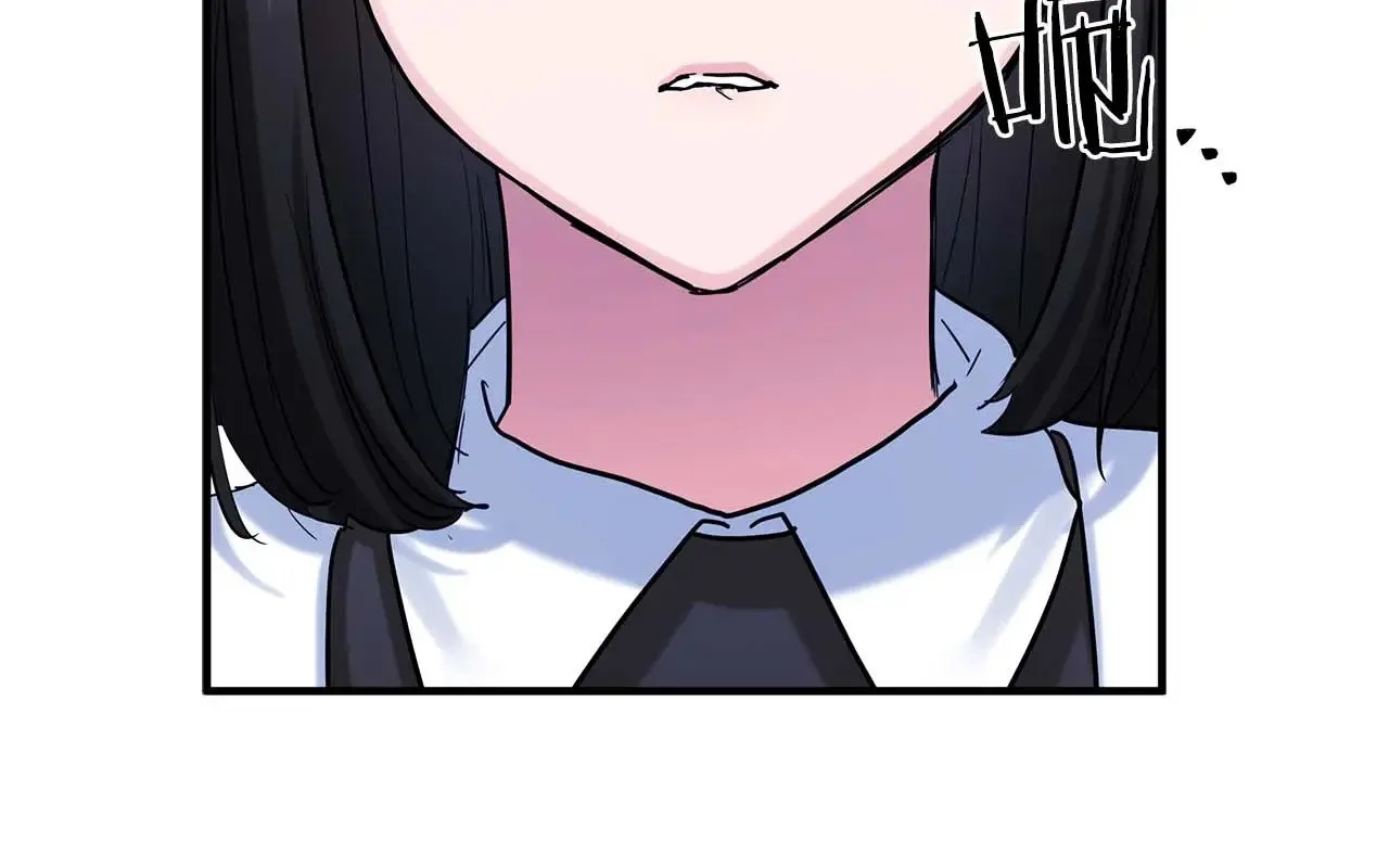 第85话 真的是本人吗？ 第76页