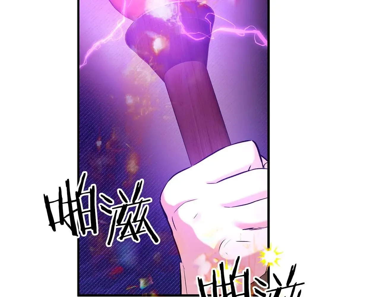 第85话 真的是本人吗？ 第85页