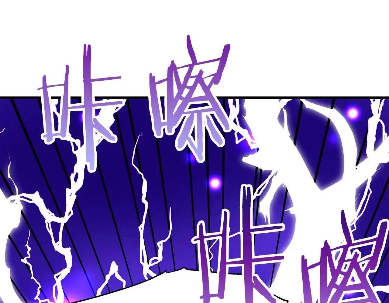 第85话 真的是本人吗？ 第90页