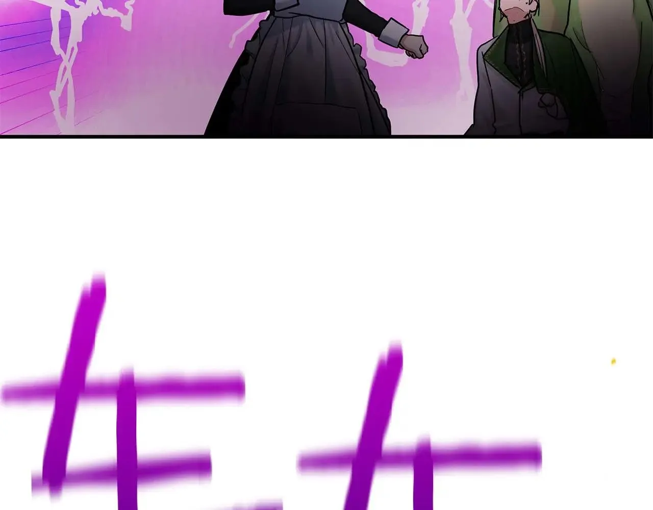 第85话 真的是本人吗？ 第92页