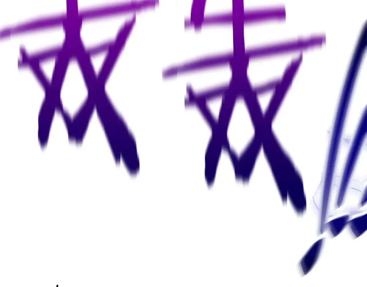 第85话 真的是本人吗？ 第93页