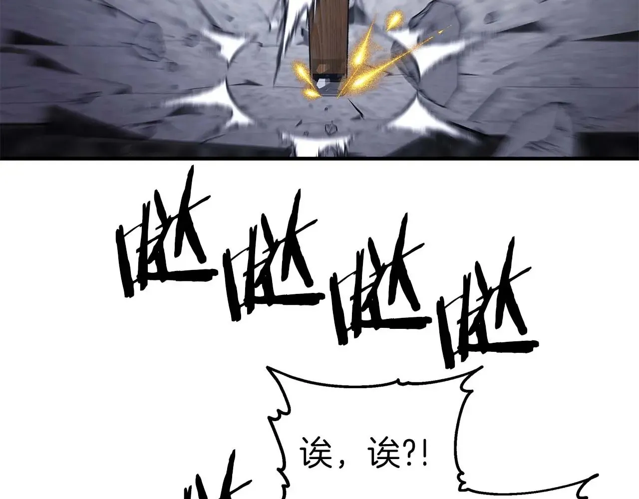 第85话 真的是本人吗？ 第110页