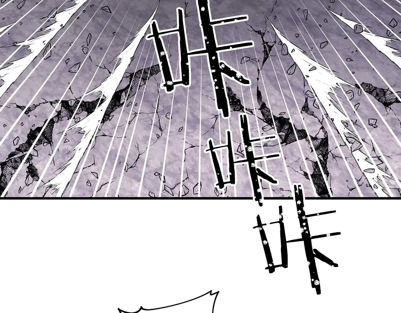 第85话 真的是本人吗？ 第112页