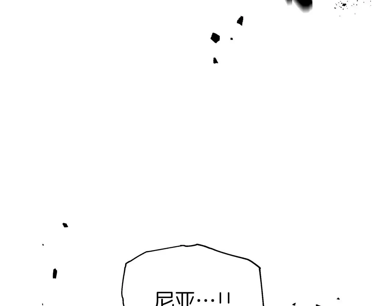 第85话 真的是本人吗？ 第116页