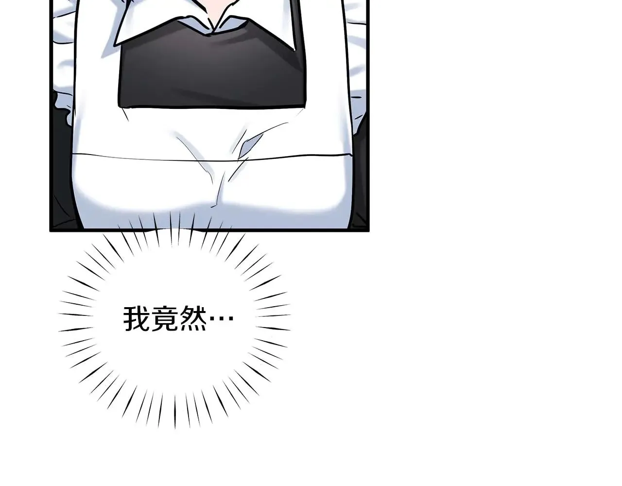 第86话 还在世的原因 第10页