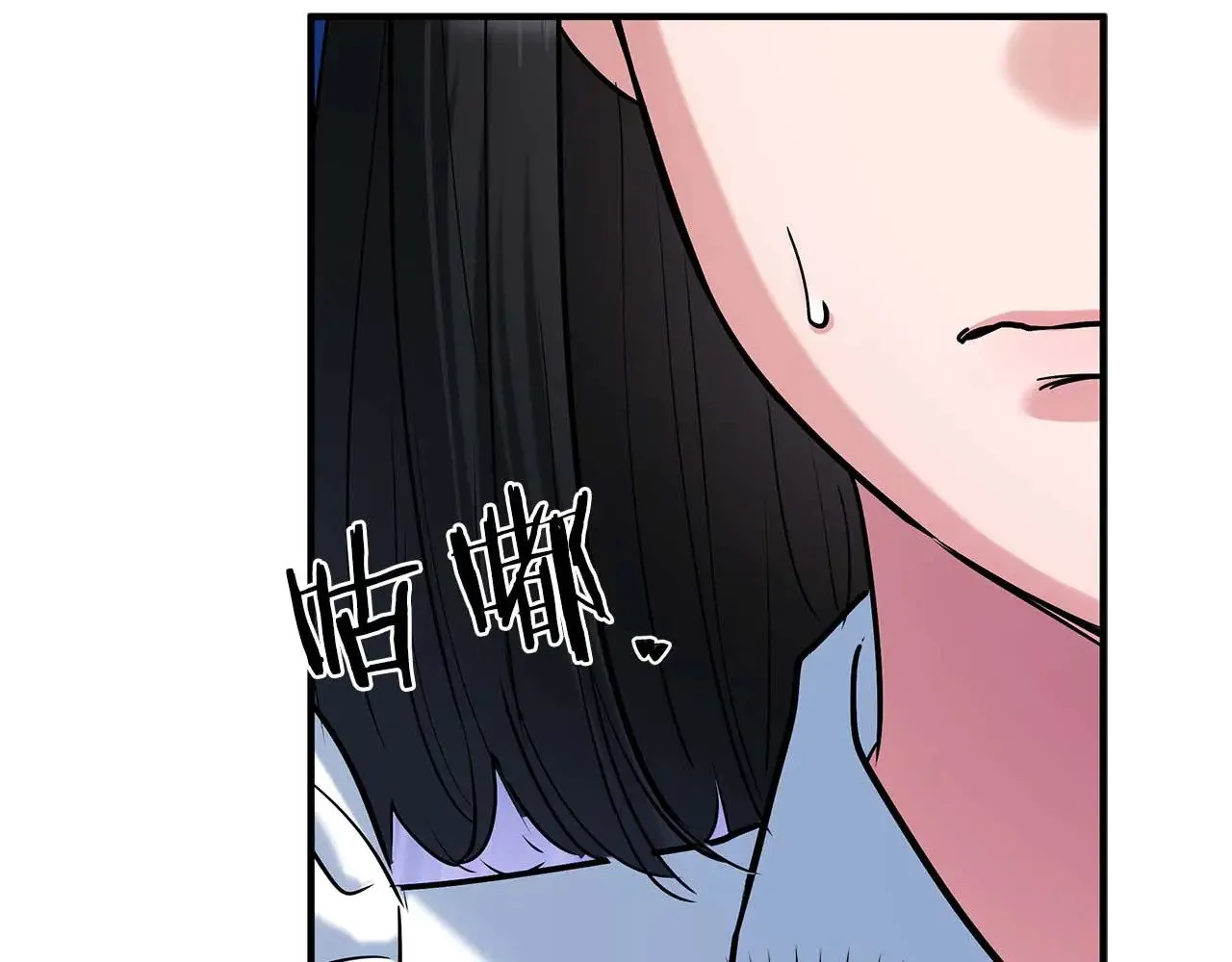 第86话 还在世的原因 第11页
